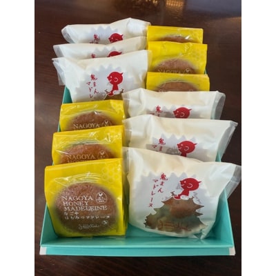 メゾン・ド・ジャンノエル 名古屋スイーツ詰め合わせ