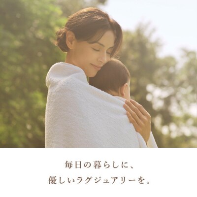 【ホワイト】リファヘアフェイスタオル