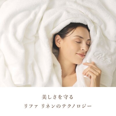 【ホワイト】リファヘアフェイスタオル