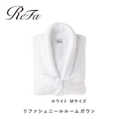 【ホワイト Mサイズ】リファシェニールルームガウン