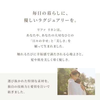 【ダークグレー Mサイズ】リファシェニールルームガウン