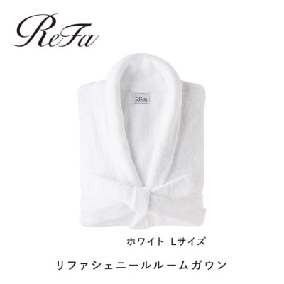 【ホワイト Lサイズ】リファシェニールルームガウン