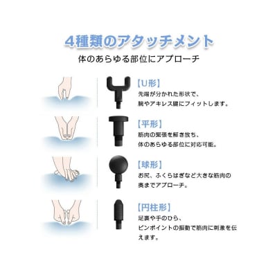 マッサージガン 小型 リラックス ハンディ 電動 全身リフレッシュ リラックス ボディケア