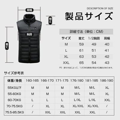 ★Lサイズ★【バッテリーは別売り】 電熱ジャケット 電熱ベスト