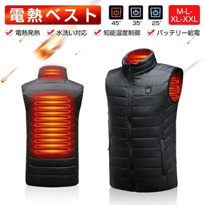 ★XXLサイズ★【バッテリーは別売り】 電熱ジャケット 電熱ベスト
