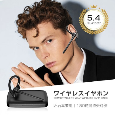 ワイヤレスイヤホン Bluetooth 5.4 【2025年最新型】 