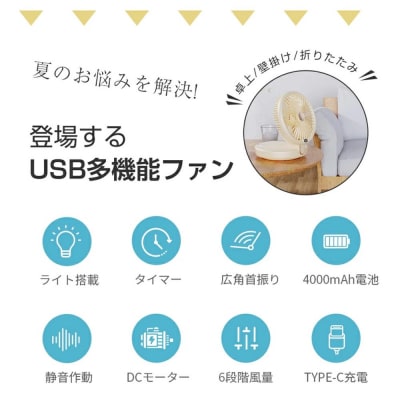 【ブラック】扇風機 多機能 デスクランプ ファン 卓上 壁掛け 2WAY仕様