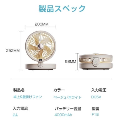 【ブラック】扇風機 多機能 デスクランプ ファン 卓上 壁掛け 2WAY仕様