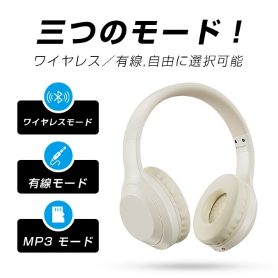 ワイヤレスイヤホンヘッドホン 【ブラック】