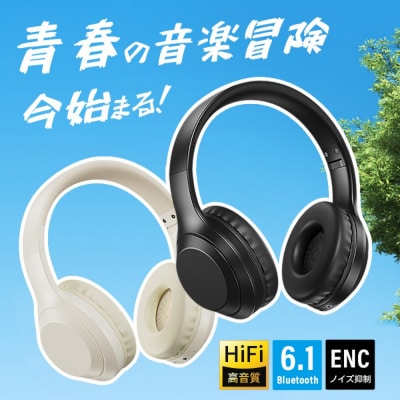 ワイヤレスイヤホンヘッドホン 【カーキホワイト】