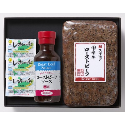 創業120余年　老舗精肉店　スギモト　国産牛モモローストビーフ