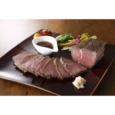 創業120余年　老舗精肉店　スギモト　国産牛モモローストビーフ