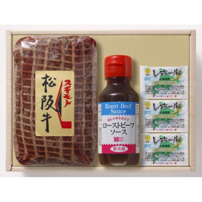 創業120余年　老舗精肉店　スギモト　松阪牛モモローストビーフ