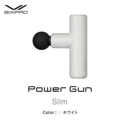 SIXPAD Power Gun Slim【ホワイト】