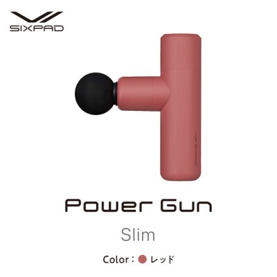 SIXPAD Power Gun Slim【レッド】