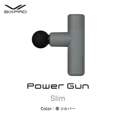 SIXPAD Power Gun Slim【シルバー】