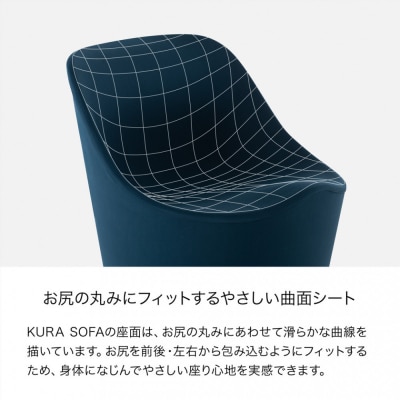 &MEDICAL KURA SOFA【クラウドグレー】