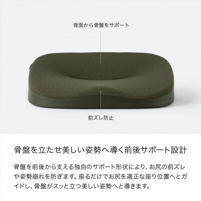 &MEDICAL KURASEAT W 【オリーブ】