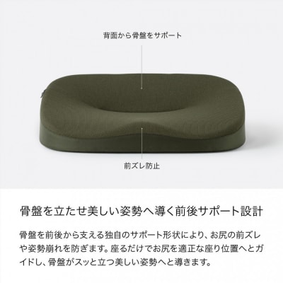 &MEDICAL KURASEAT W 【ウォームグレー】