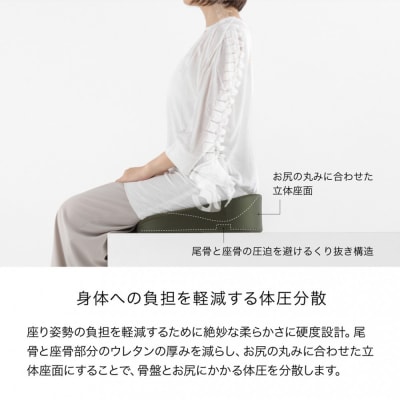 &MEDICAL KURASEAT W 【ウォームグレー】