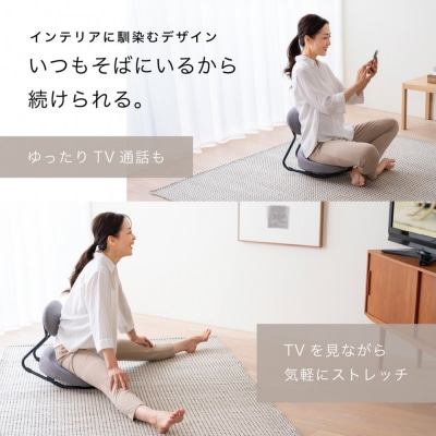 Re STReTCH　開脚チェア 【グレー】