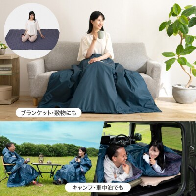 SONAENO クッション型着られる寝袋