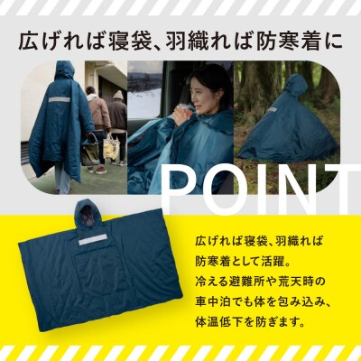 SONAENO クッション型着られる寝袋