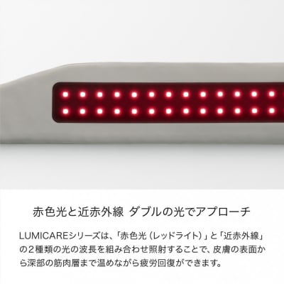 &MEDICAL LUMICARE body