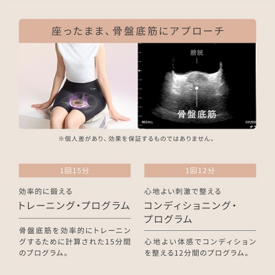 Perine Fit ペリネフィット