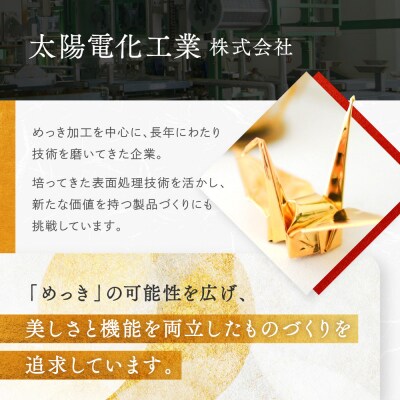 幸せを呼ぶ金の折り鶴 1羽セット【木箱つき】