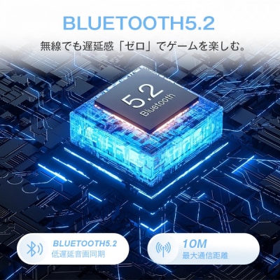 ゲーミングヘッドセット Bluetooth5.2 ワイヤレスイヤホン
