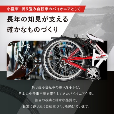 スウィツスポート クロスバイクタイプ折り畳み自転車 SK26-7WR