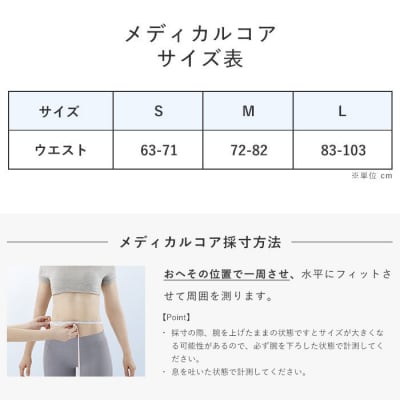 ＼限定寄附額/ SIXPAD Medical Core【S】+SIXPADLegBelt2【M-L】