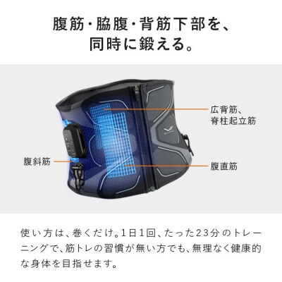 ＼限定寄附額/SIXPAD Core Belt2【S】+ SIXPAD Leg Belt2【S-M】
