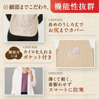 【S～M】【ベージュ】吸湿発熱繊維保温ベスト