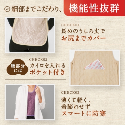 【M～L】【パープル】吸湿発熱繊維保温ベスト