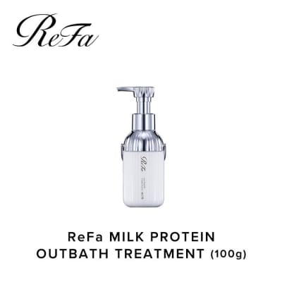 リファミルクプロテインアウトバストリートメント