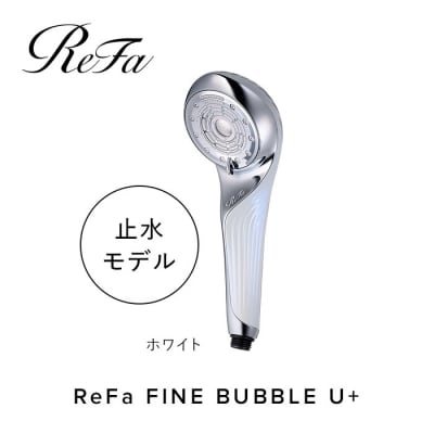 【ホワイト】リファファインバブルユープラス