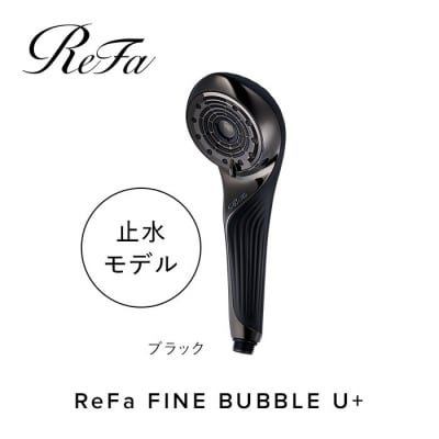 【ブラック】リファファインバブルユープラス