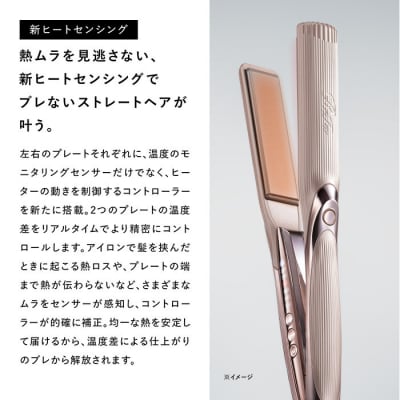 リファストレートアイロン プロ+