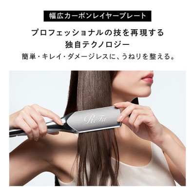 【ホワイト】リファパワーストレートアイロンプロ
