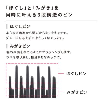 【マットブラック】リファエールブラシ