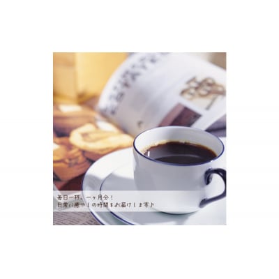 加藤珈琲店 ドリップバッグコーヒー 3種類お試しセット 30杯分