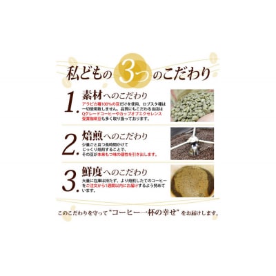 加藤珈琲店 ドリップバッグコーヒー 3種類お試しセット 30杯分