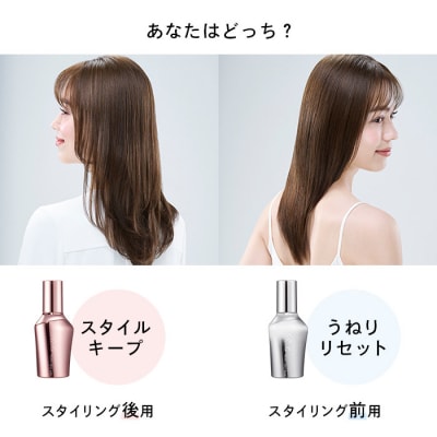 リファハートミストベース