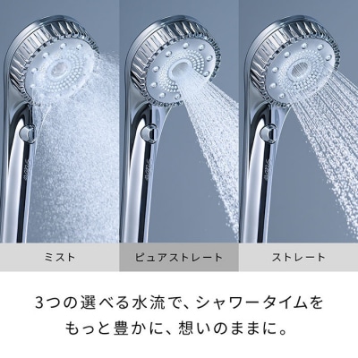 リファファインバブル ダイア 90