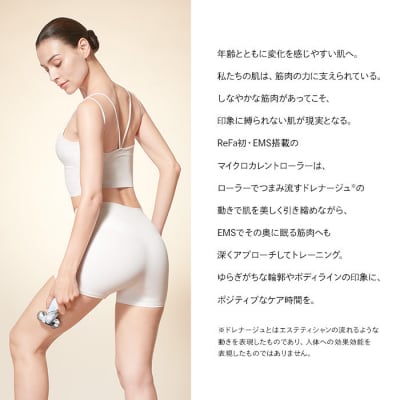 リファカラットリフト