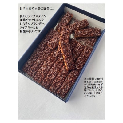 アマゾンカカオ・ニブランタン36本入り