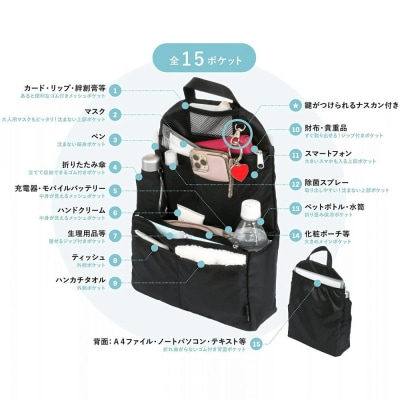 Y-Style 収納力がすごい!バッグインリュック【ベージュピンク】