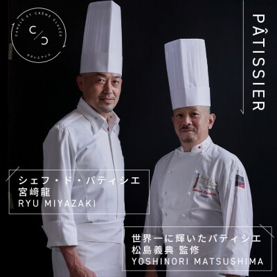 【全3回】＜パティシエ手作り＞至福のアイス6個セット【3ヶ月定期便】